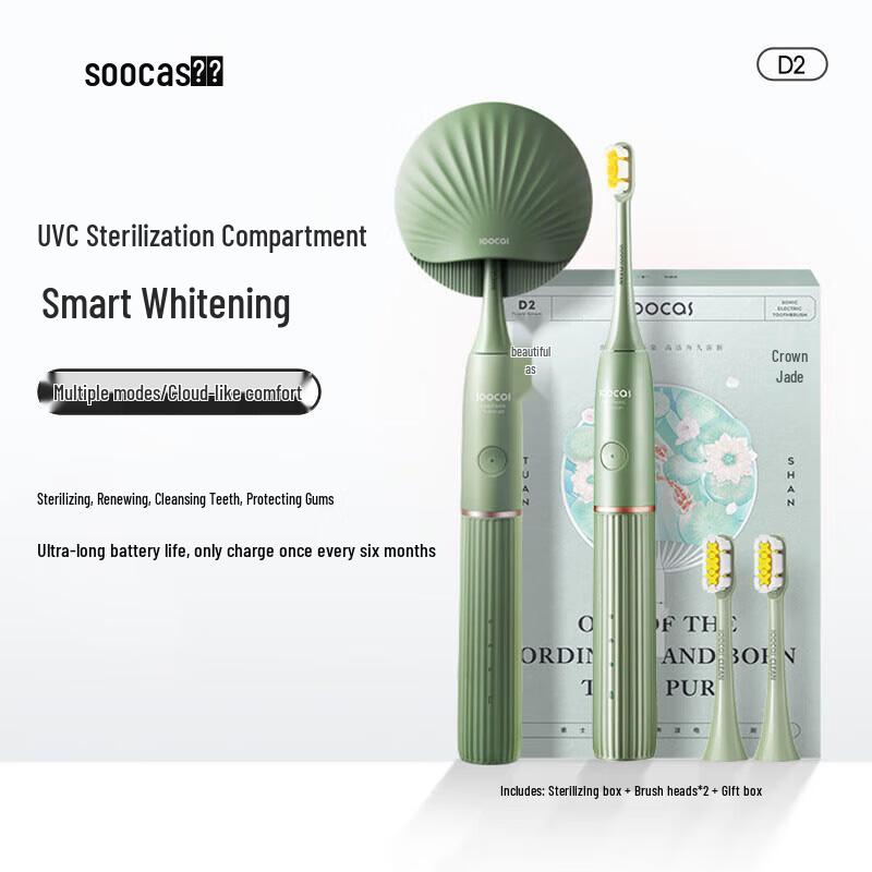 

SOOCAS D2 Sonic Whitening Electric Toothbrush