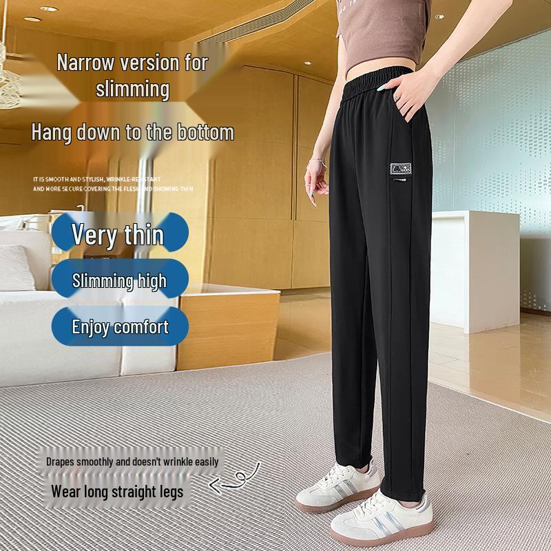 2025 Women's Summer Ice Silk High-Waist Mosquito-Proof Harem Pants - Lightweight and Elastic Casual Sportswear
