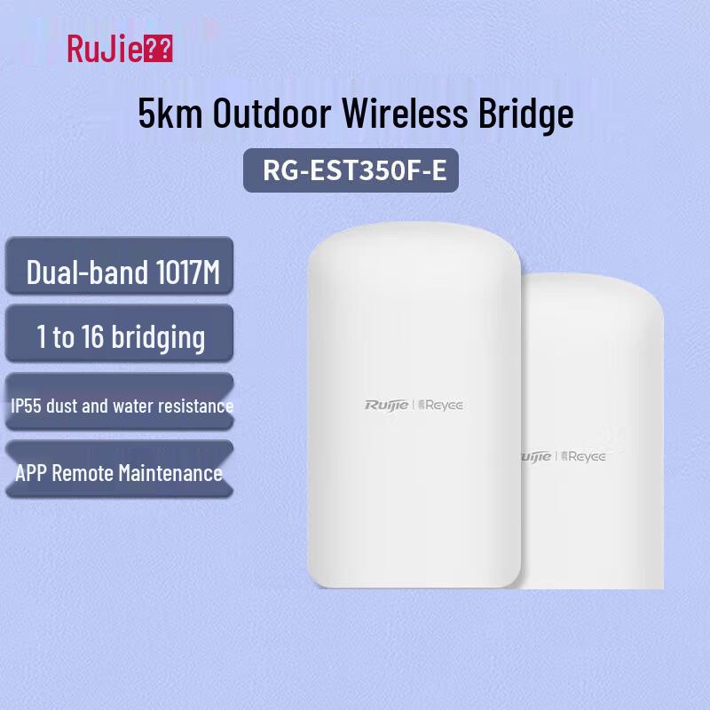 Ruijie RG-EST350F-E Wi-Fi 6 Outdoor Wireless Bridge (CN version)
