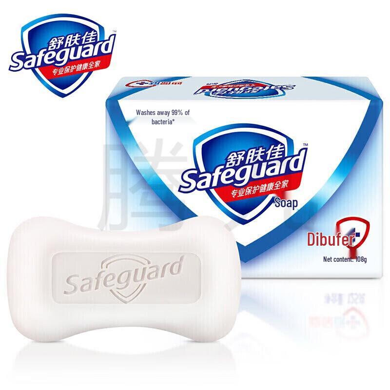 Safeguard Vitamin E Care Bar Soap