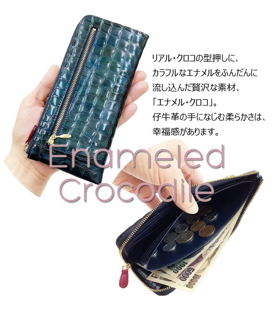Kyoto Naniwaya Thin Zipper Cowhide Crocodile Embossed Enamel Functional Card 24 Cards Long Wallet Croco [HARUBE] L-shaped Women's #86-359 "Enamel