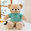 Valentine's Day Twisted Knit Teddy Bear Plush Toy Gift
