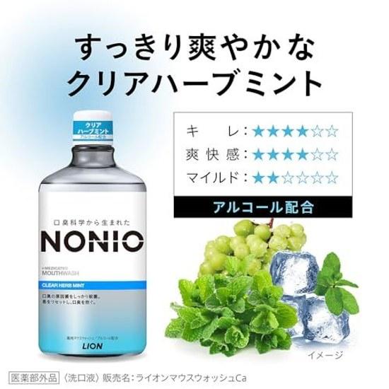 NONIO Mouthwash Clear Herb Mint 600ml + Mini Rinse 80ml Included Quasi-Drug Oral Kills Bad Breath Bacteria Contains Alcohol