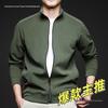 Höstmode för män, enfärgad, långärmad, avslappnad jacka för medelålders och unga
