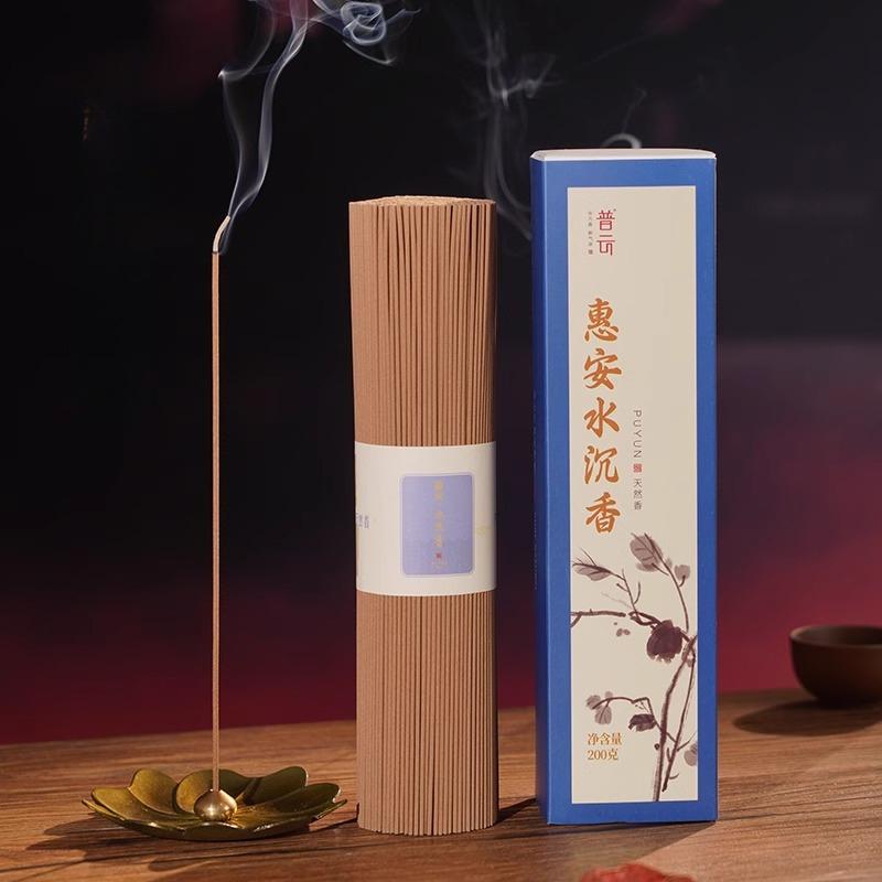 Natural Plants Agilawood Sandalwood Tibetan Incense Stick Home Indoor Bedroom Calm Mind Help Meditation Aid Sleep Purify Air