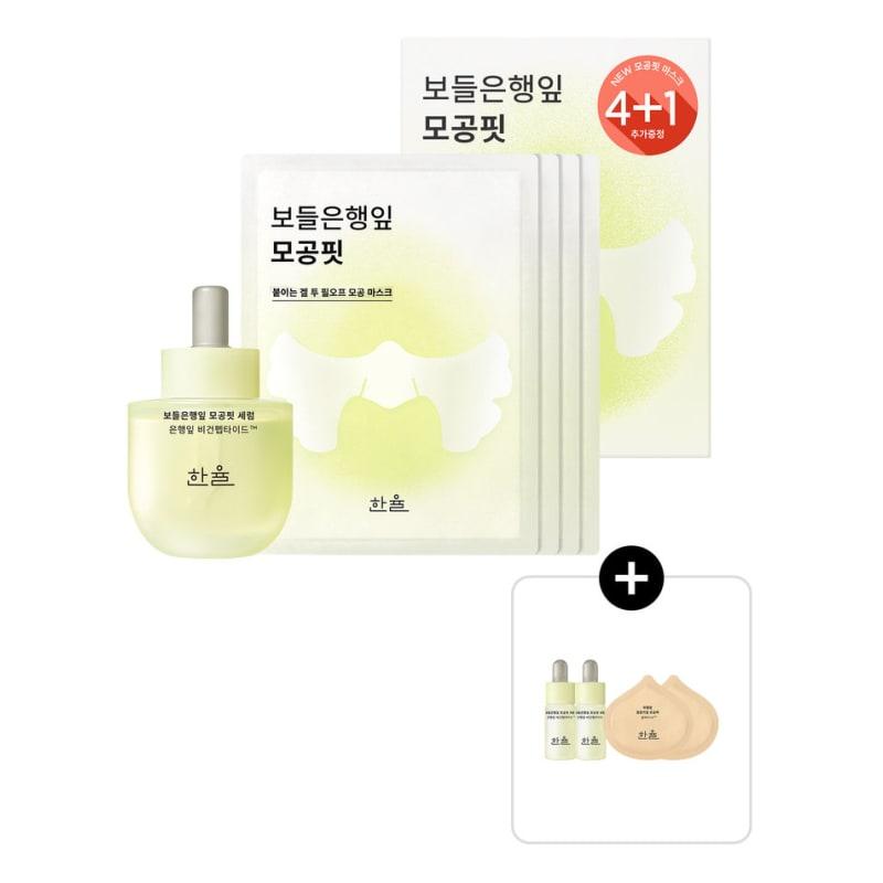 Bodunhaengip Serum 40ml + Bodunhaengip Mask 5 sheets (4+1 pack)