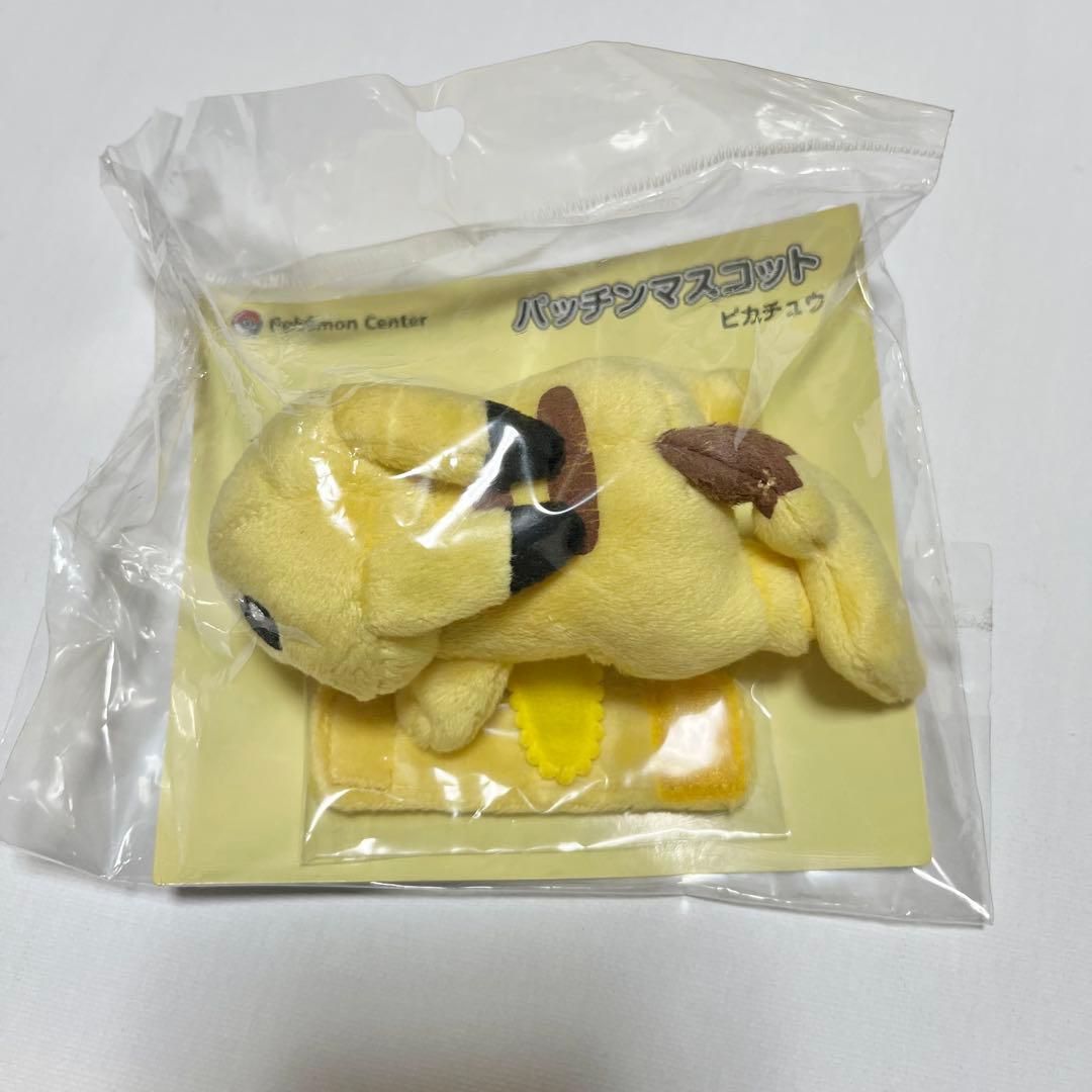 New Patchin Mascot Pikachu Pokemon Center Limited