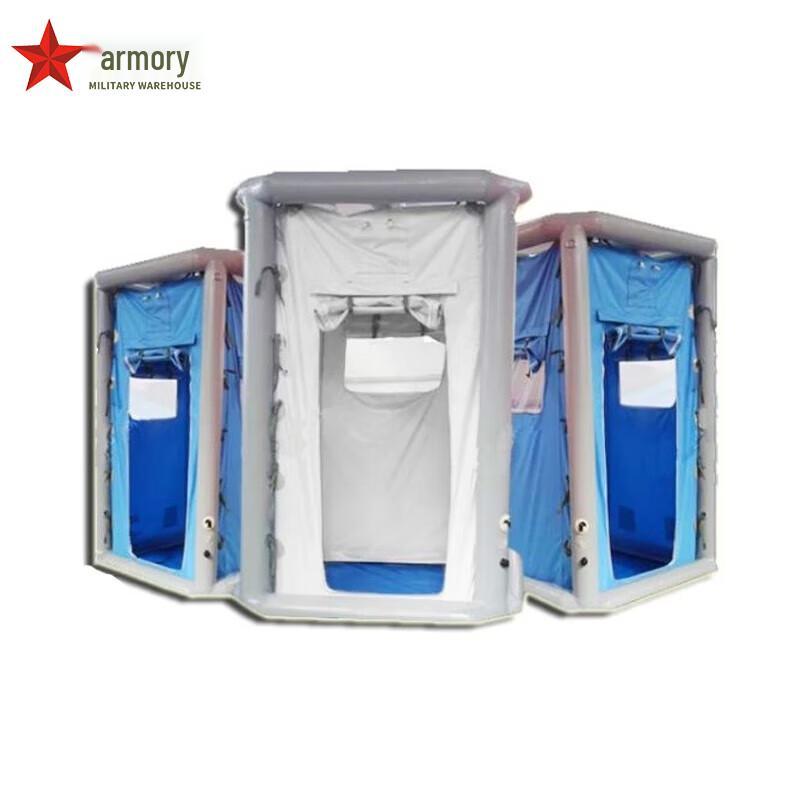 Armory Single Person Inflatable Decontamination Tent
