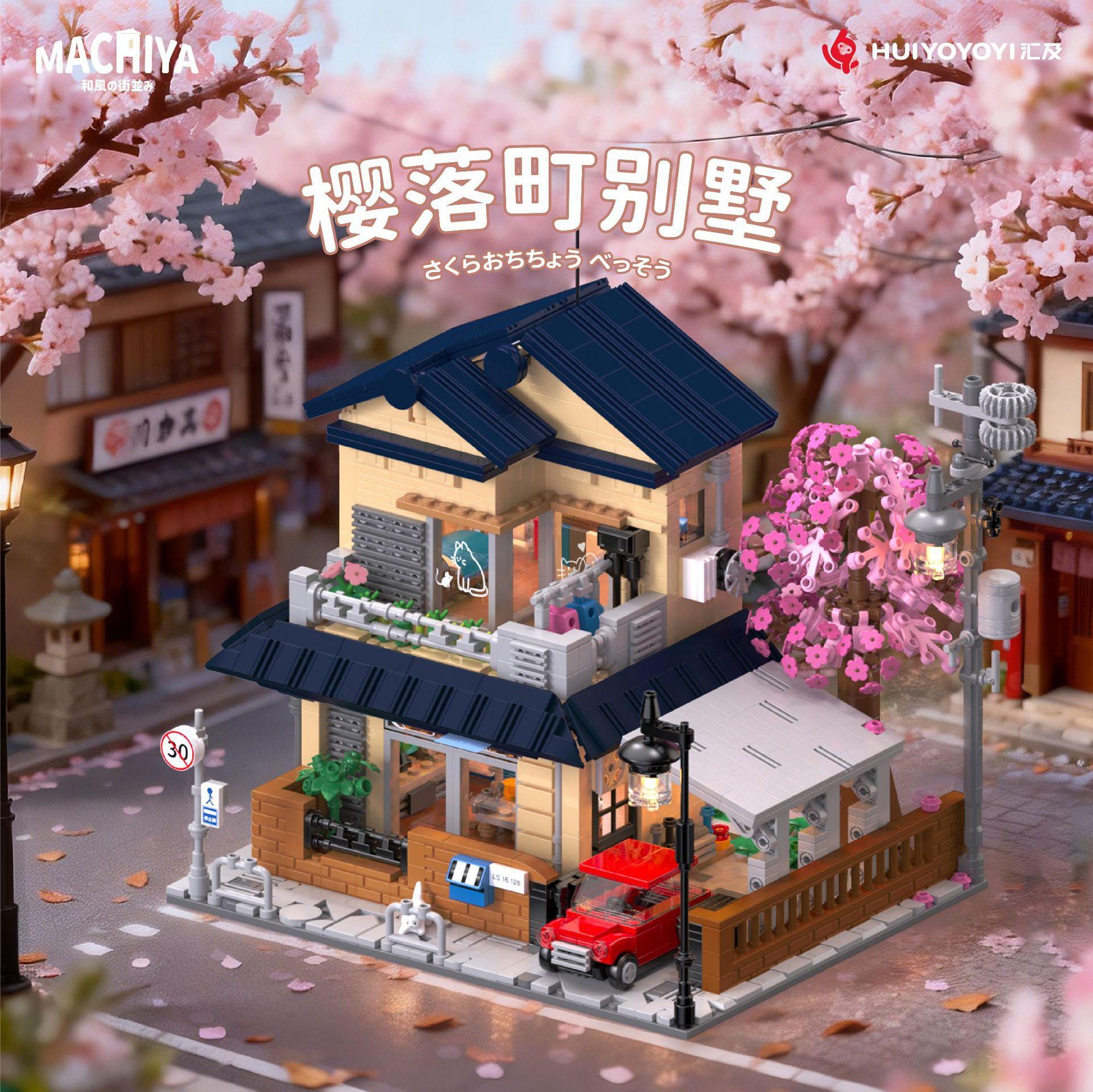 High-Quality H1006 High-Quality Building High-Quality Blocks High-Quality Sakura High-Quality Town High-Quality Villa High-Quality Decor no box