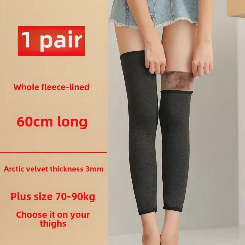 "Thick Velvet Knee Pads for Warmth & Protection – Unisex, Ideal for Elderly, Autumn & Winter Cycling"