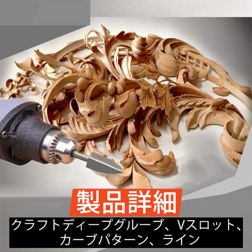 Qiwang 5-Piece Set of Electric Chisels, Carving Tools, Steel Carving Knives, DIY Tools for Traditional Crafts, Micro-Carving Beads, Wood Carving, and