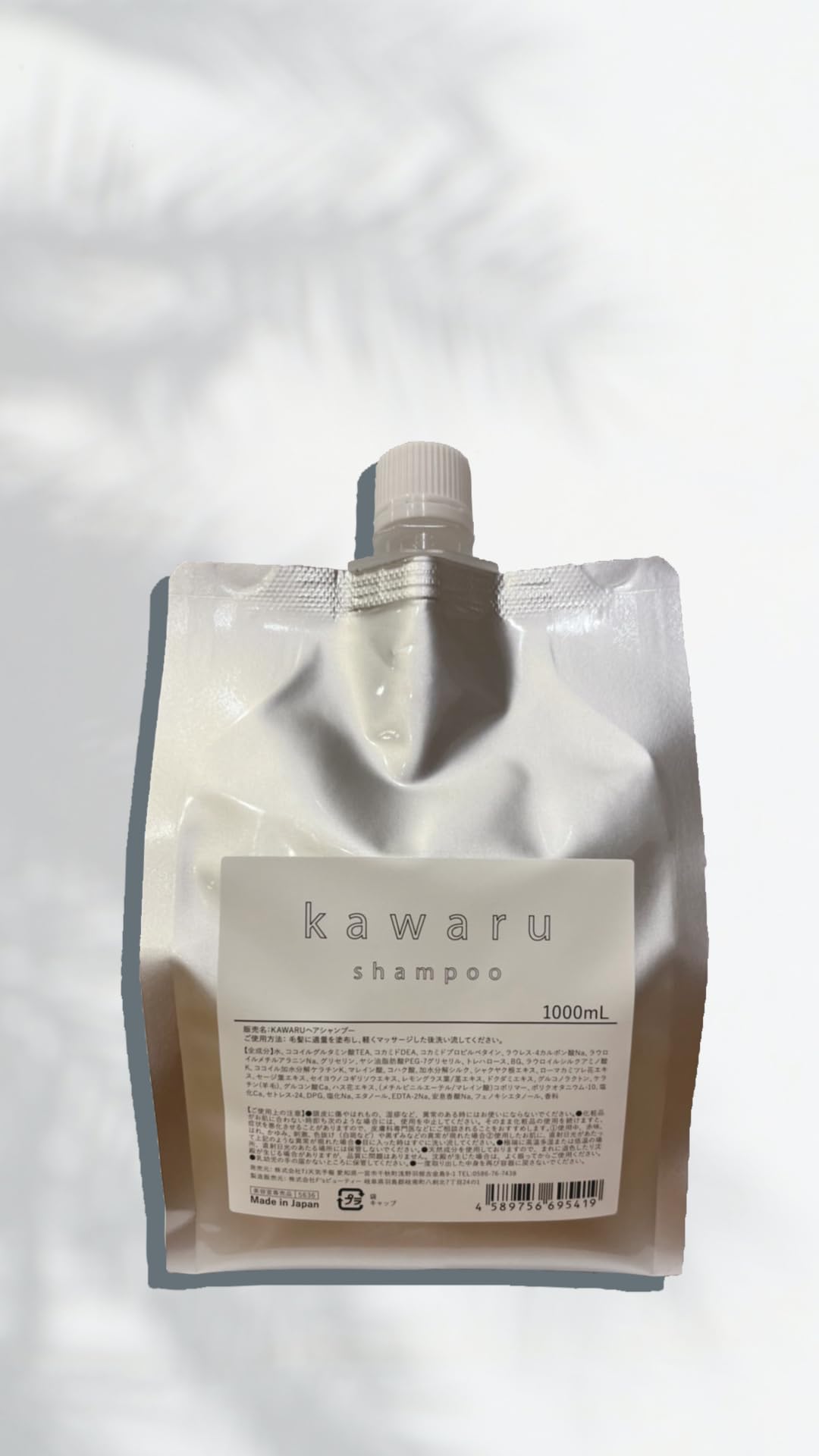 

Kawaru Hair Shampoo Refill