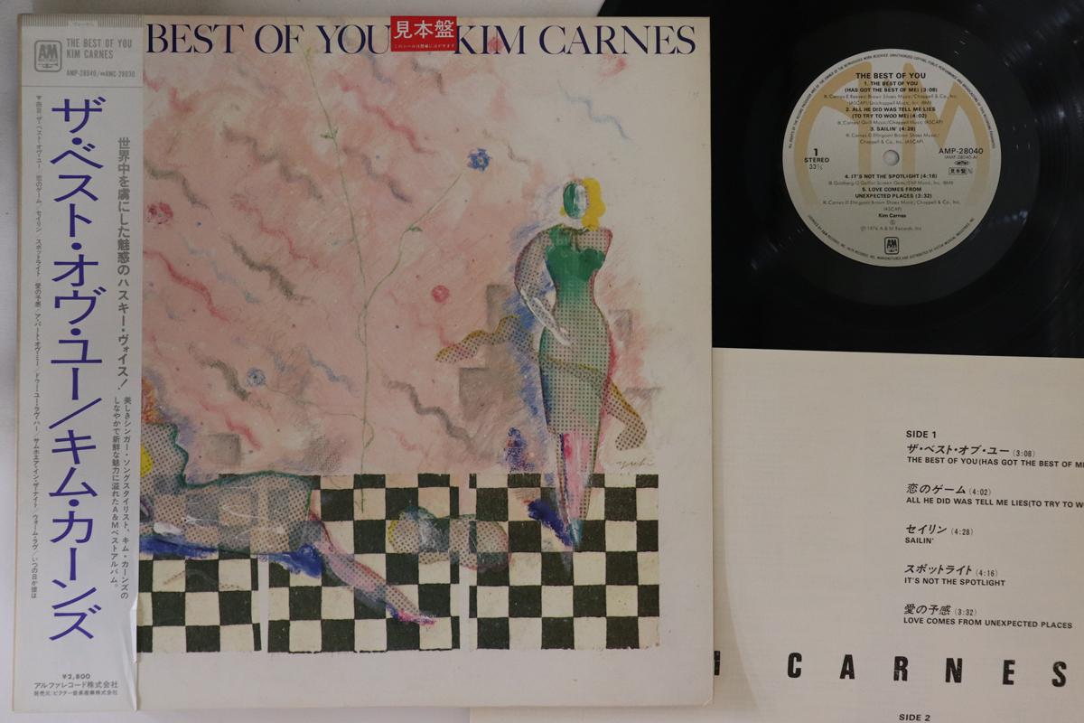 

LP Record KIM CARNES - Best Of You AMP28040PROMO A&M 1982 Japan Obi Pop Used