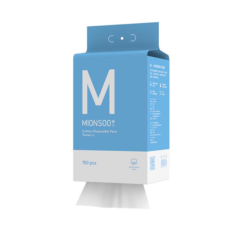 Cotton Hanging Disposable Facial Cleansing Wipes