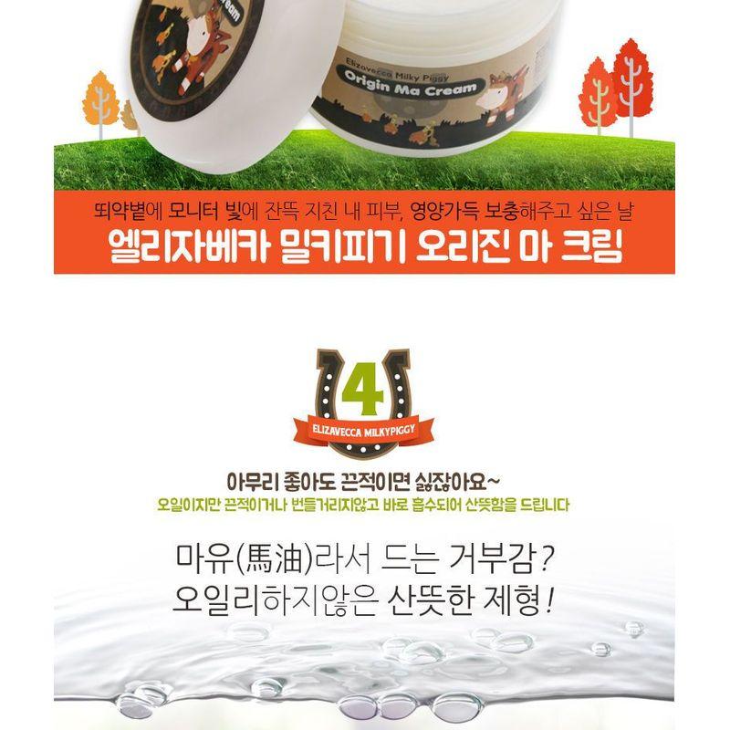 Elizavecca - Milky Piggy Origin Ma Cream 100ml