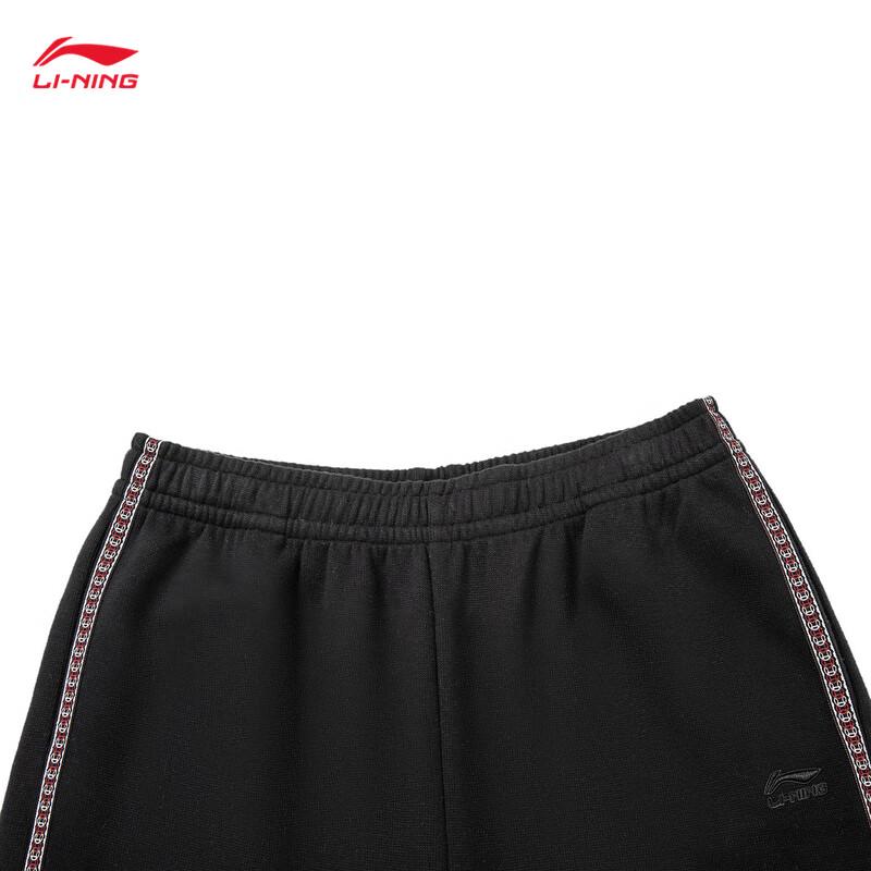 Li-Ning Forbidden City Collection Women's Straight Loose Sweatpants