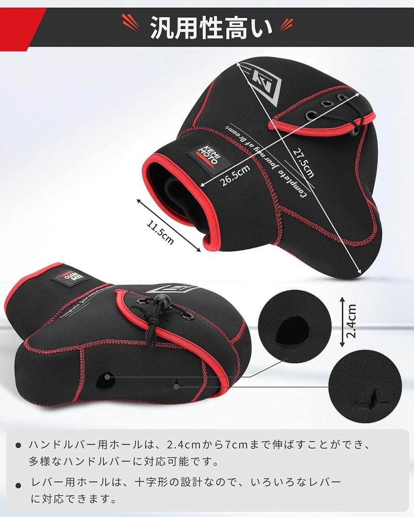 Kemimoto Motorcycle Handlebar Cover for PCX Mini and Windproof and Cold Handle One Size Fits Black Scooters, Mopeds, 125cc, XMAX, Bikes, Motorcycles,