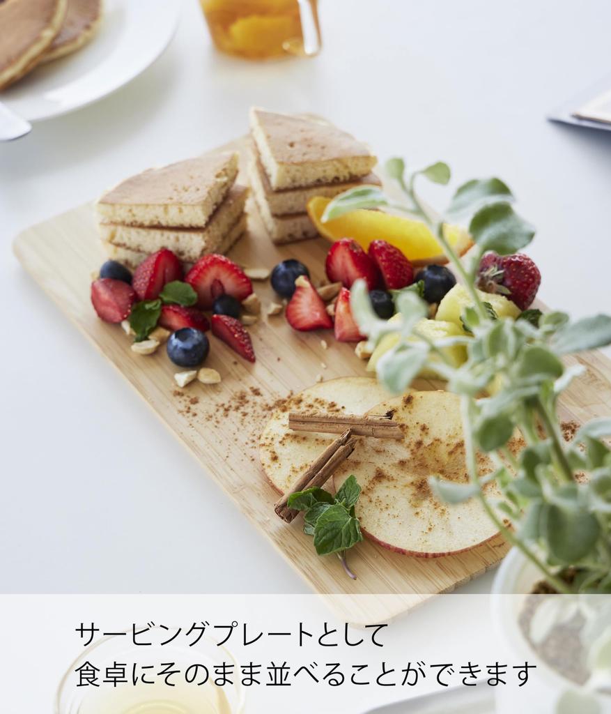 Yamazaki Cutting x x Tosca Bamboo Cutting 3695 Board, White, Approx. W31.5 D18.5 H1cm, Board/Plate,