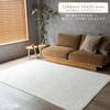 Sayan Sayan Mono Ibul Quilted Kusumi Washable Rug/Baby Mat with Floor Heating, 95x140cm, 1 Tatami Mat, Milk Fog White