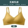 Thai latex small shoulder straps women's steel-free sports yoga vest women gather to collect secondary breasts and top bras women