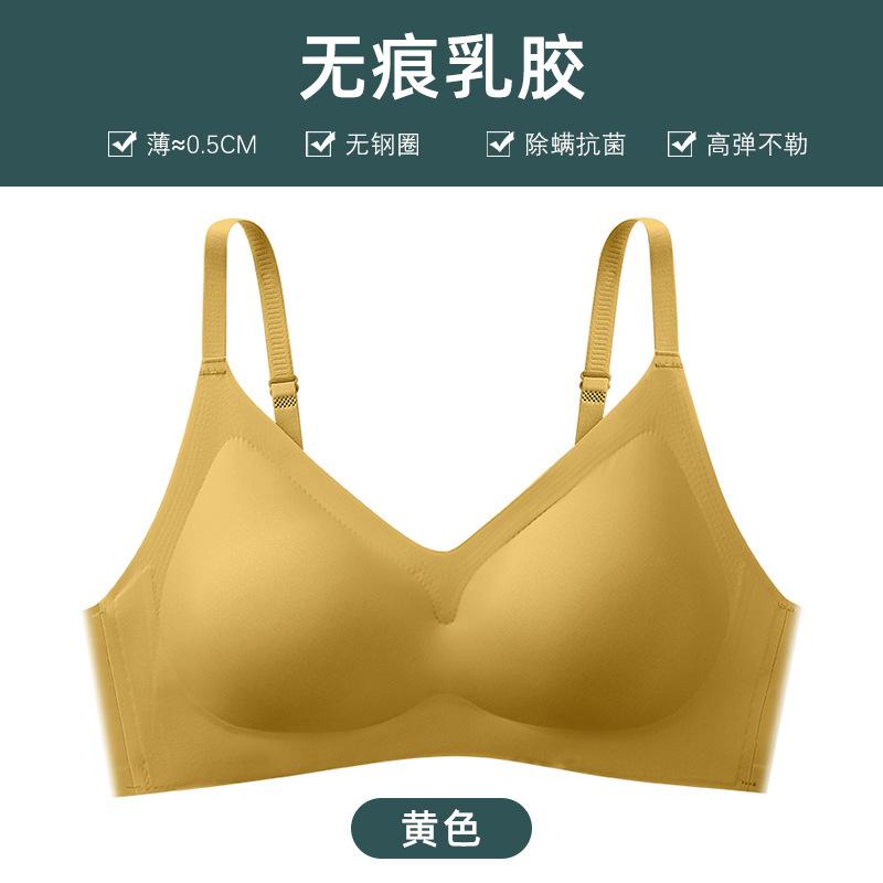 Thai latex small shoulder straps women's steel-free sports yoga vest women gather to collect secondary breasts and top bras women