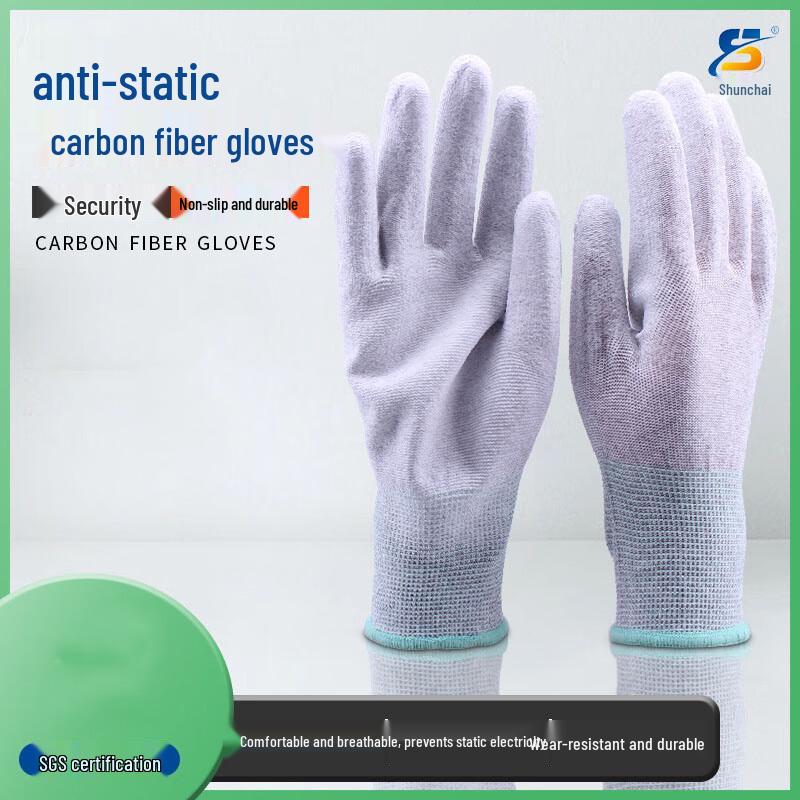 Antistatic Carbon Fiber Industrial Gloves