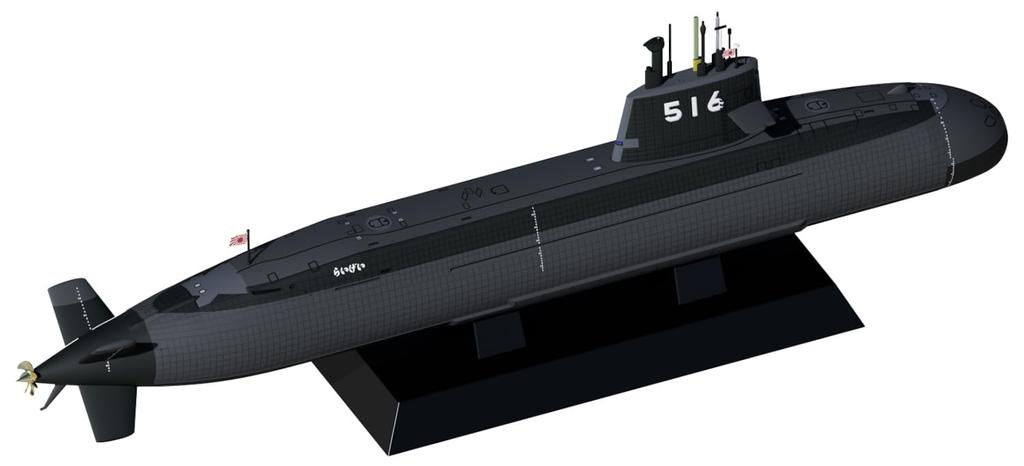 Pit-Road 1/350 JB Series Japan Maritime Self-Defense Force Submarine SS-516 Raigei Plastic Model JB37 (Submarine)
