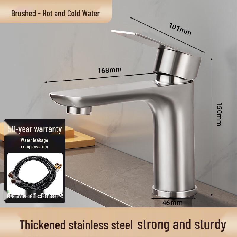 

OEING Wall-Mounted Brushed Stainless Steel Basin Faucet