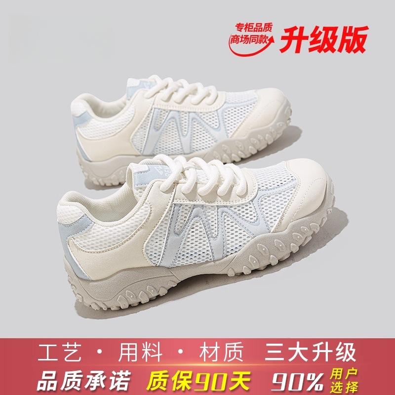 Ruo Gide training shoes women's 2025 summer new popular casual sports shoes women's thin mesh shoes women's breathable