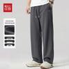 Hodo Men's Knit Loose Fit Straight Leg Trousers