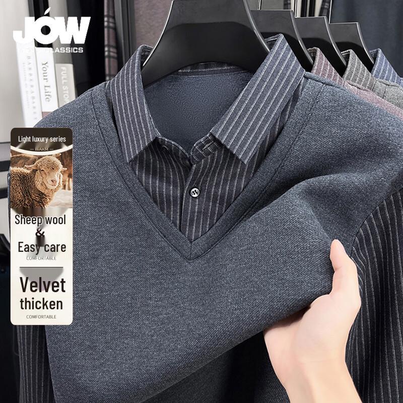 

JOW Мужской термо-свитер с воротником-рубашкой, имитирующий двойку L (50)