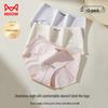 Mao Ren Women's Pure Cotton Antibacterial Briefs 3-Pack