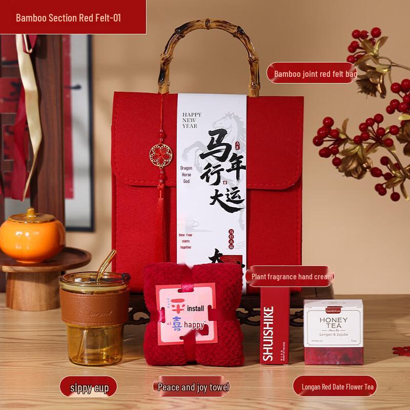 Year of the Horse Festive Gift Set