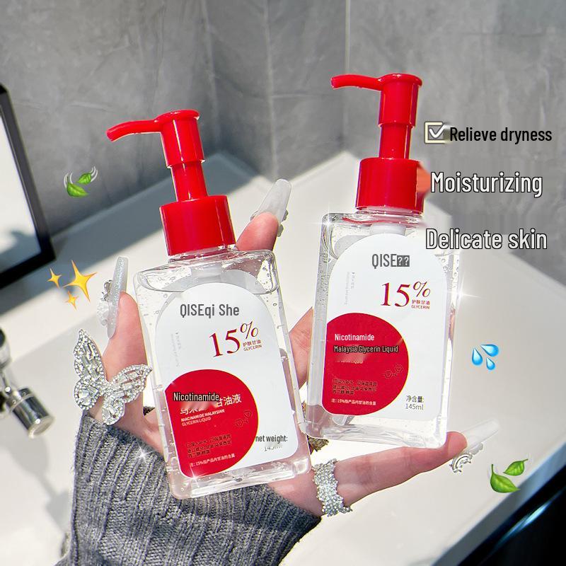 Niacinamid & Glycerin Fugtgivende Body & Ansigt Lotion, Fugtgivende Essens til Tør Hud