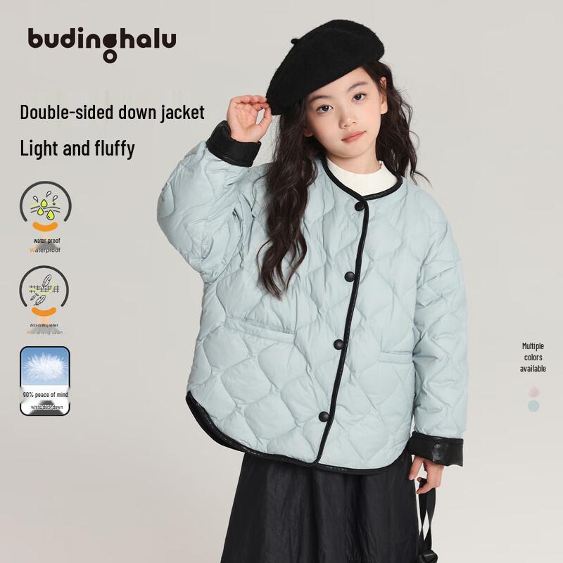 Girls Reversible Lightweight 3-Proof Down Jacket 140
