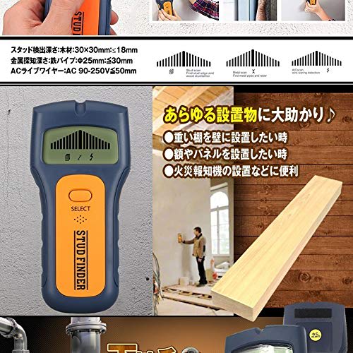 Digital Wall Detector, 3-in-1 Subfloor Checker with Sensor, for Metal and Wood, Positioning, Interior Materials, DIY, New Construction, Shelves, and F