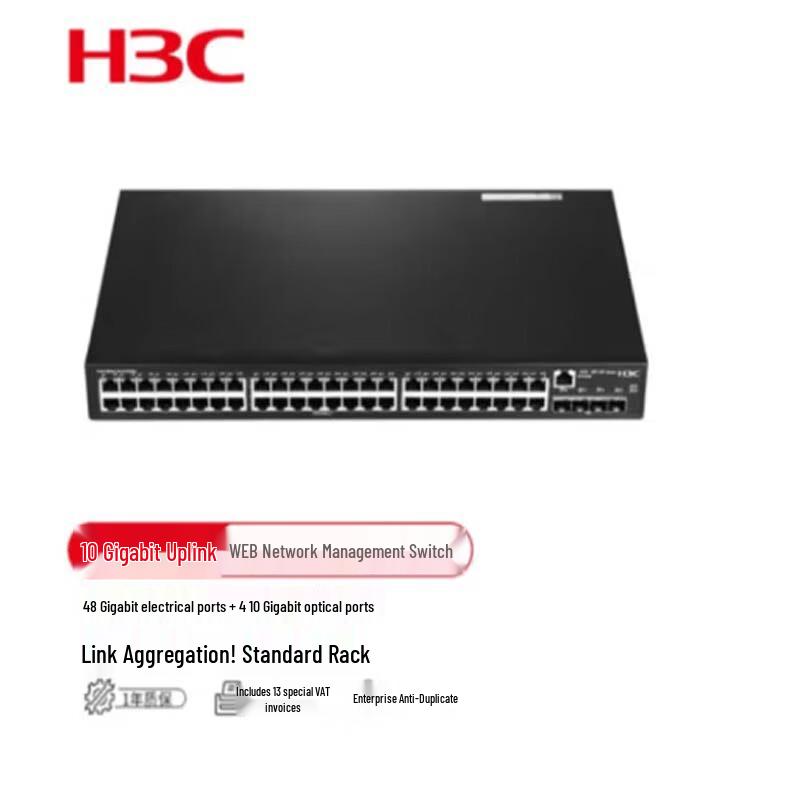 

H3C LS-5130S-52P-EI-H1 Enterprise Gigabit Switch