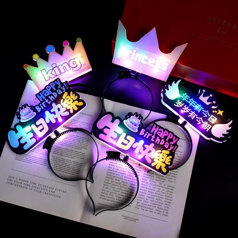 Glow Stick Photo Props for Kids' Birthday Party Decorations