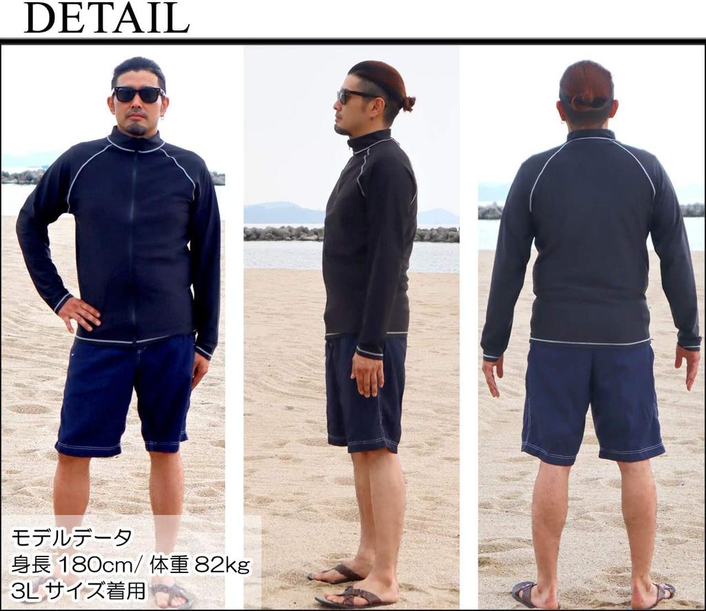 CROSSROAD Langarm Rash Guard für Herren mit durchgehendem Reißverschluss, UV-Schutz, Perfekt für Wassersport, Große Größen (kreuz-20) (L, Schwarz mit schwarzem Reißverschluss)