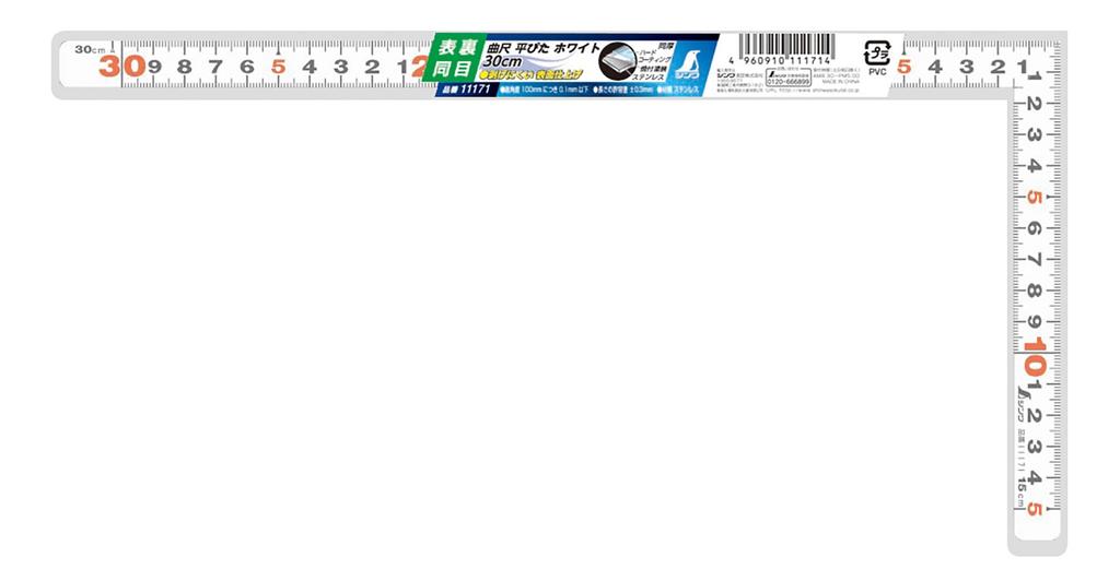 Shinwa Sokutei Flat Curved Same Size on Both 11171 Ruler, White, 30cm, Sides,