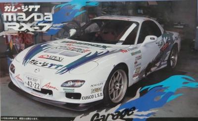 Fujimi Auto Gallery Garage TT Mazda FD3S 1/24 RX-7