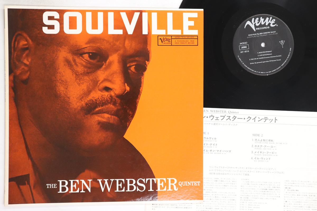 

LP Record BEN WEBSTER - Soulville MV4016 VERVE 1980 Japan Jazz Used