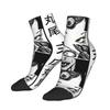 Souichi Anime  Ankle Socks Men Junjis Itos Breathable Vintage Sock Summer Running Anti Skid Graphic Socks Birthday Gift