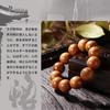 Mala Bead Prayer Bead Prayer Bead Bracelet Prayer Bracelet Prayer Amulet for Men and Lightning Tanned Wooden Buddha Ten Sutra Yc02023 Bracelet,