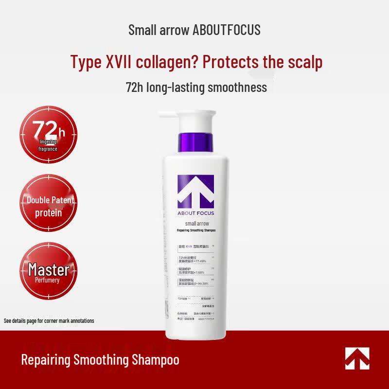 Small Arrow ABOUT FOCUS Repairing & Smoothing Shampoo