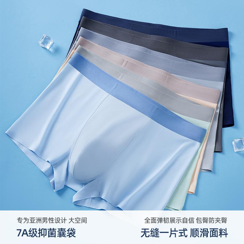 Pánské spodní prádlo Velká velikost Prodyšné Rychleschnoucí Kalhotky s plochými rohy Letní Chladivé Ledové hedvábné spodní prádlo pro muže