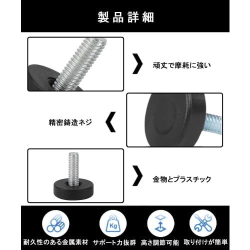 TerraShine Furniture Leg Levelers, 10 Pieces, Adjustable Height for Table Legs, Chair Level Adjusters, Furniture Adjusters, Height Adjustment, Anti-Sl