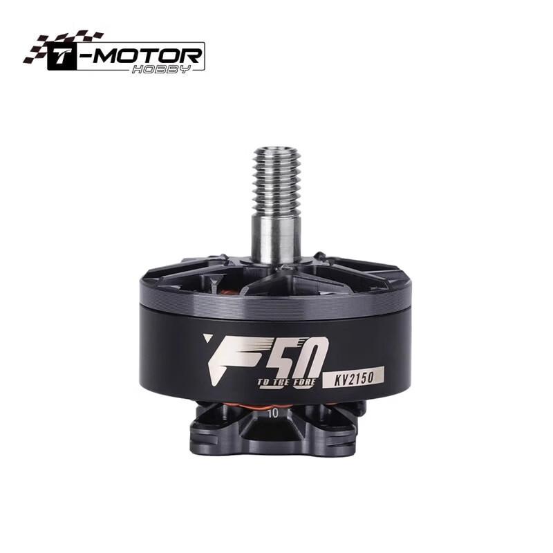 

T-MOTOR F50 KV2150 FPV Racing Drone Motor
