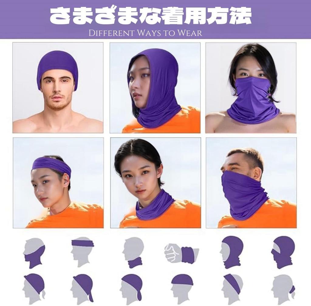 Zukida Chladící na krk a obličej Ochrana proti UV prodyšný na obličej a krk Sluneční Perfektní pro běh a cyklistiku Návlek, Kryt, Šátek, Maska, Unisex, Návlek, Maska,