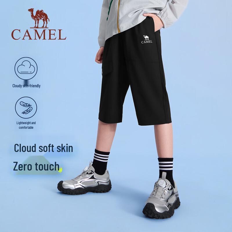 Camel Kids' Quick-Dry Cargo Capri Pants